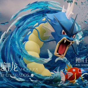 포켓몬 스케일월드 레진 zxz갸라도스B