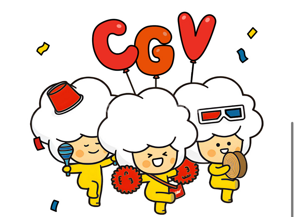 cgv 1+1 콤보 50% 할인쿠폰 신세계백화점--0
