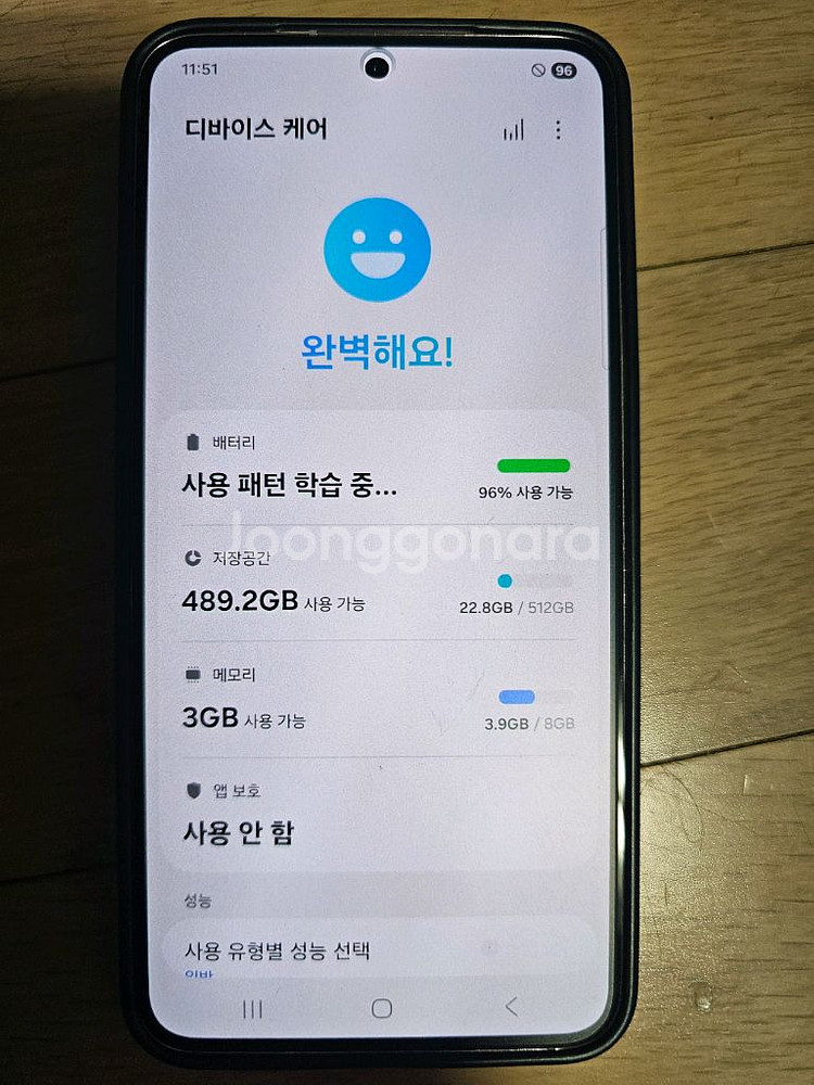 S23 512GB 라벤더 판매--0