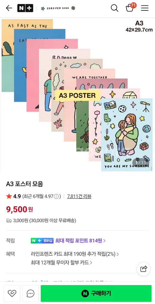 또박또박 숫자놀이 1~1000 2장-덤있음--5