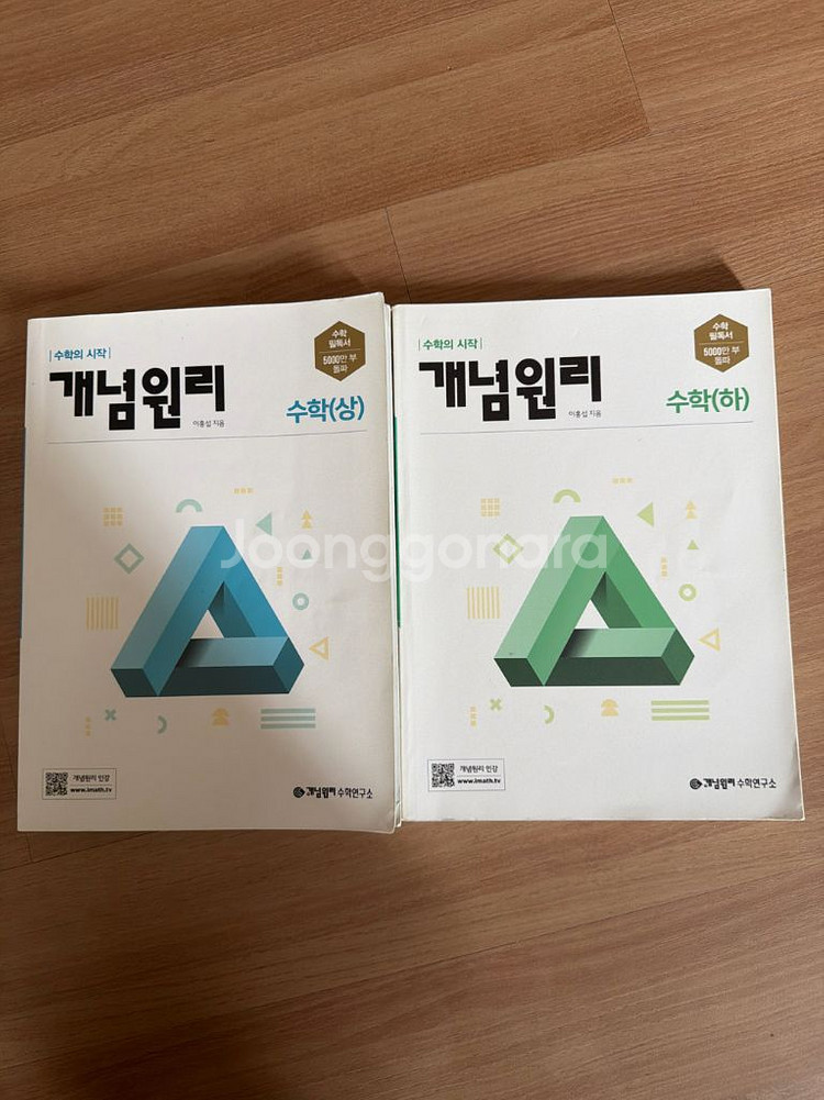 수능책이랑 참고서 팝니다--8