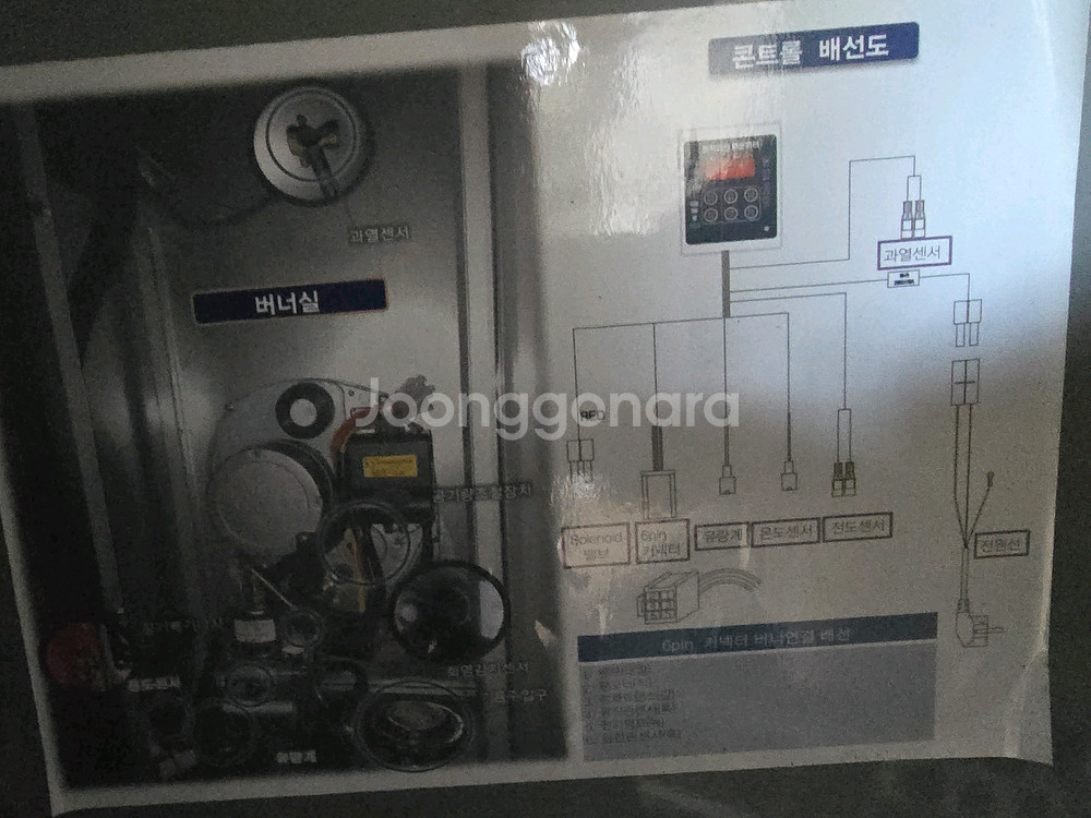 ***대형 돈풍기 급 판매***--3