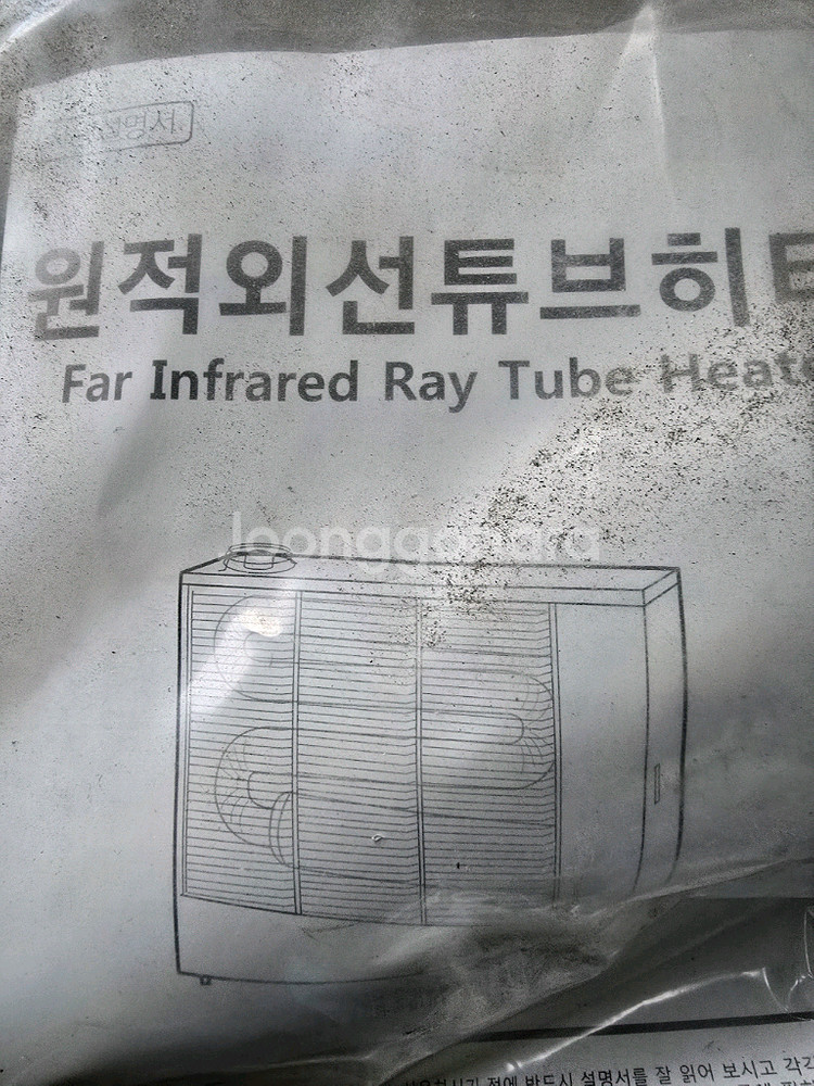 ***대형 돈풍기 급 판매***--2