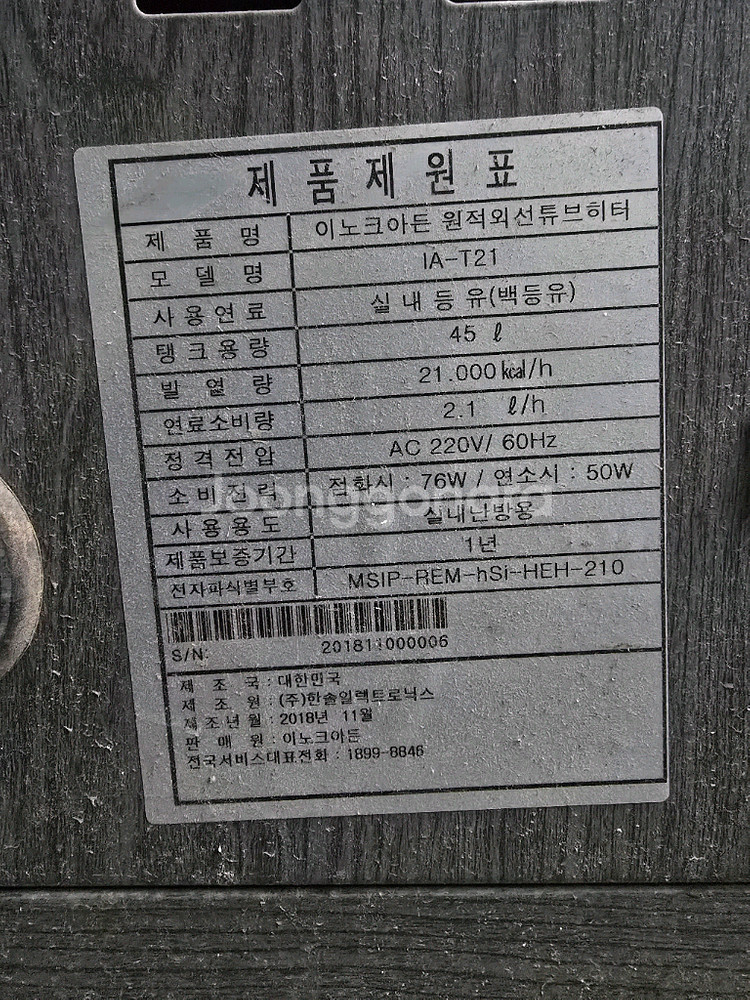 ***대형 돈풍기 급 판매***--4