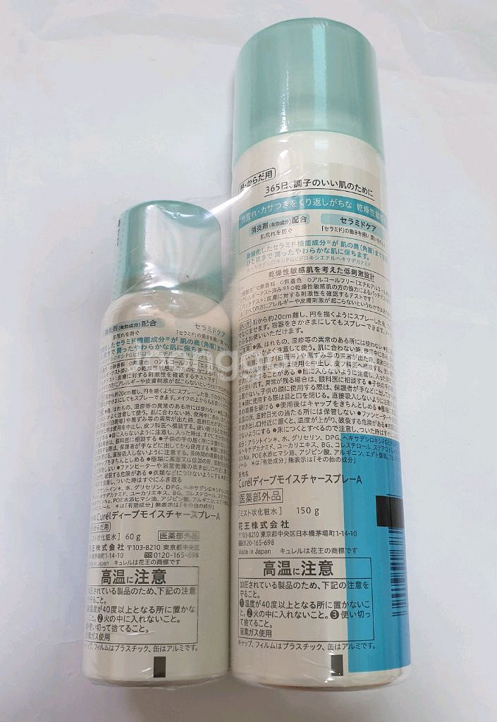 큐렐미스트 160g+60g기획세트--1