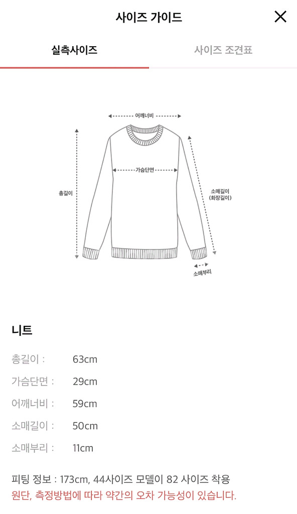 타임 부클레 캐시미어 니트 스웨터 랑방 마인 더캐시미어--5