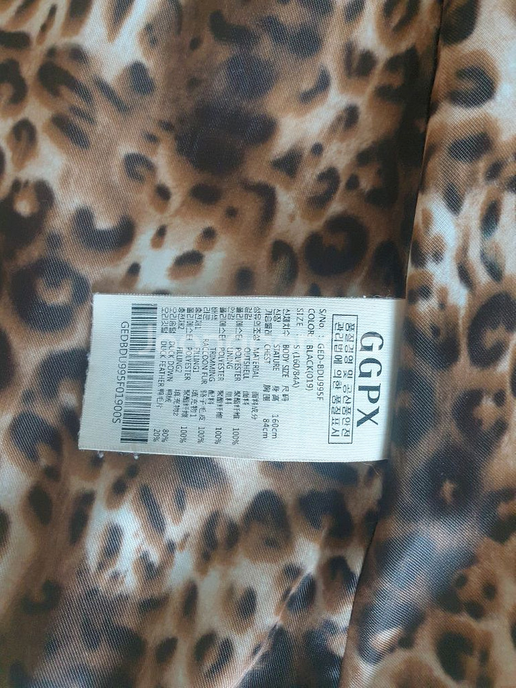 GGPX 패딩 점퍼 55--4