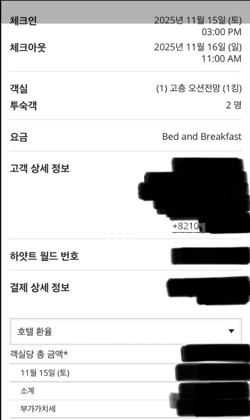 파크하얏트 부산 오션뷰 킹룸 방에서 불꽃축제 직관가능( 이미지