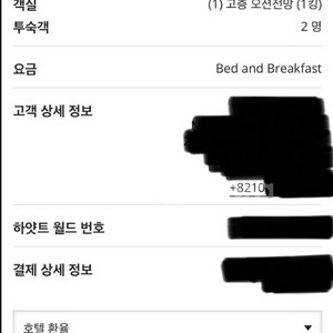 파크하얏트 부산 오션뷰 킹룸 방에서 불꽃축제 직관가능(
