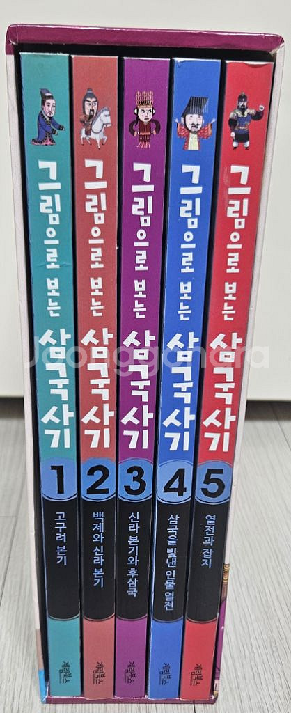 그림으로 보는 삼국사기--0