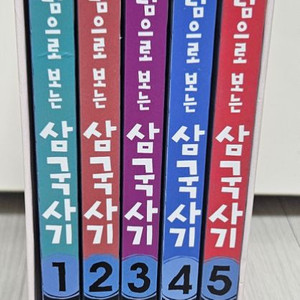 그림으로 보는 삼국사기