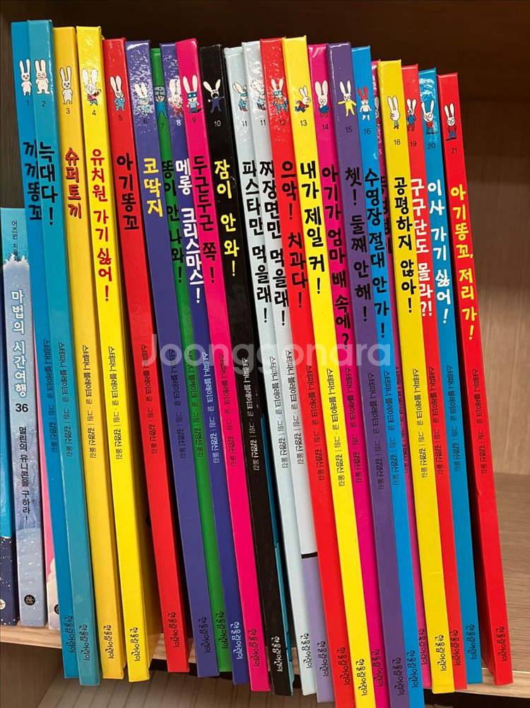 한울림어린이 까까나라(택포)--0