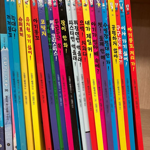 한울림어린이 까까나라(택포)