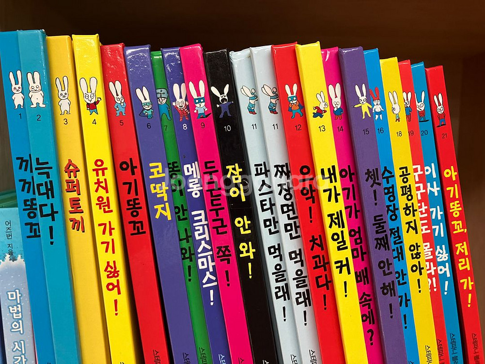 한울림어린이 까까나라(택포)--1