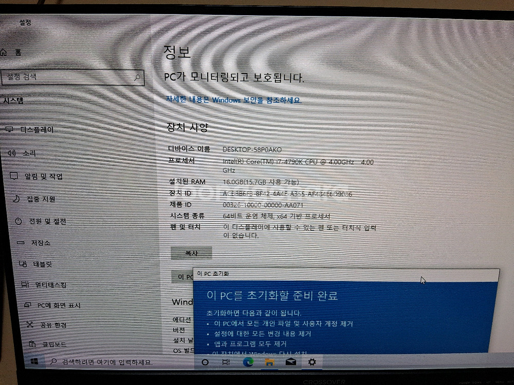 i7 4790k 데스크탑 컴퓨터 팝니다--1