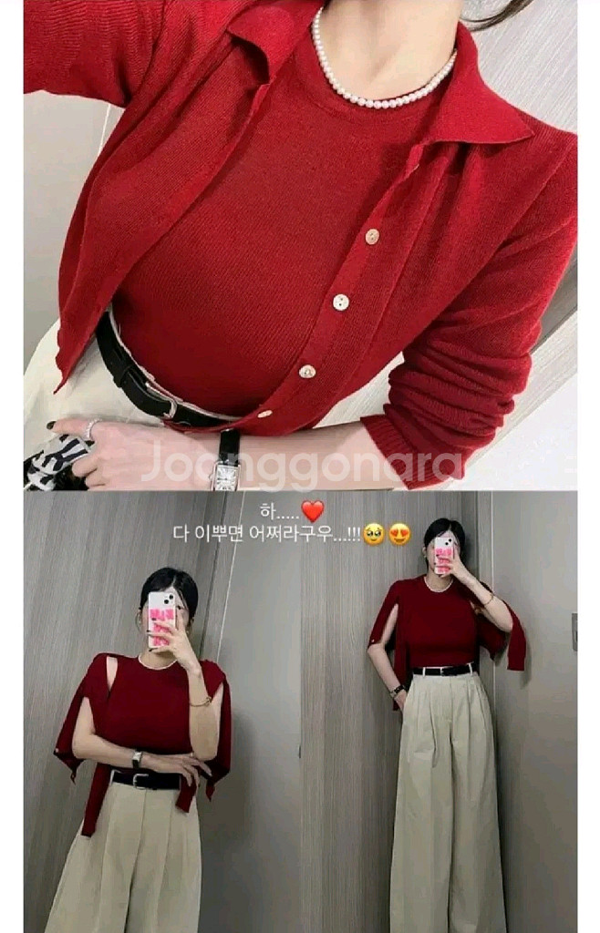 라앤드리 베이직 라운드 나시 가디건 세트 -레드,프리--3