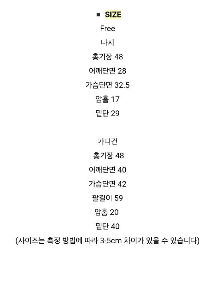 라앤드리 베이직 라운드 나시 가디건 세트 -연그레이,프--6