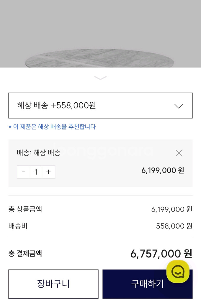 놀 사리넨 테이블--1