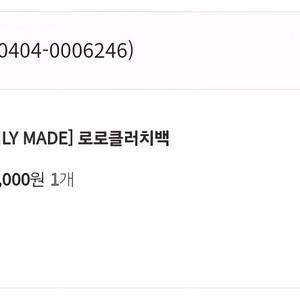 데일리룩 로로클러치백 블랙