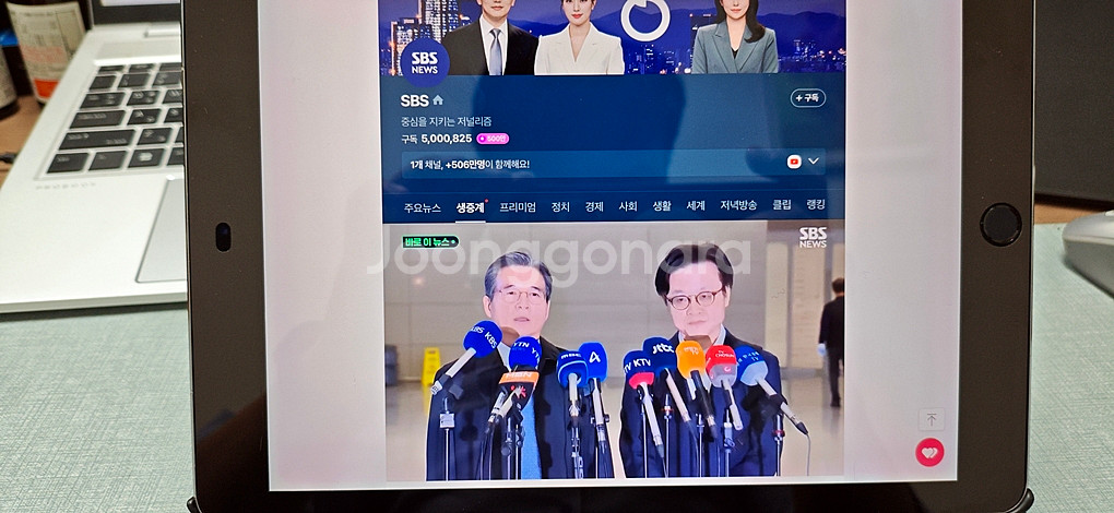 아이패드프로 9.7인치 셀룰러 배터리 89%--2