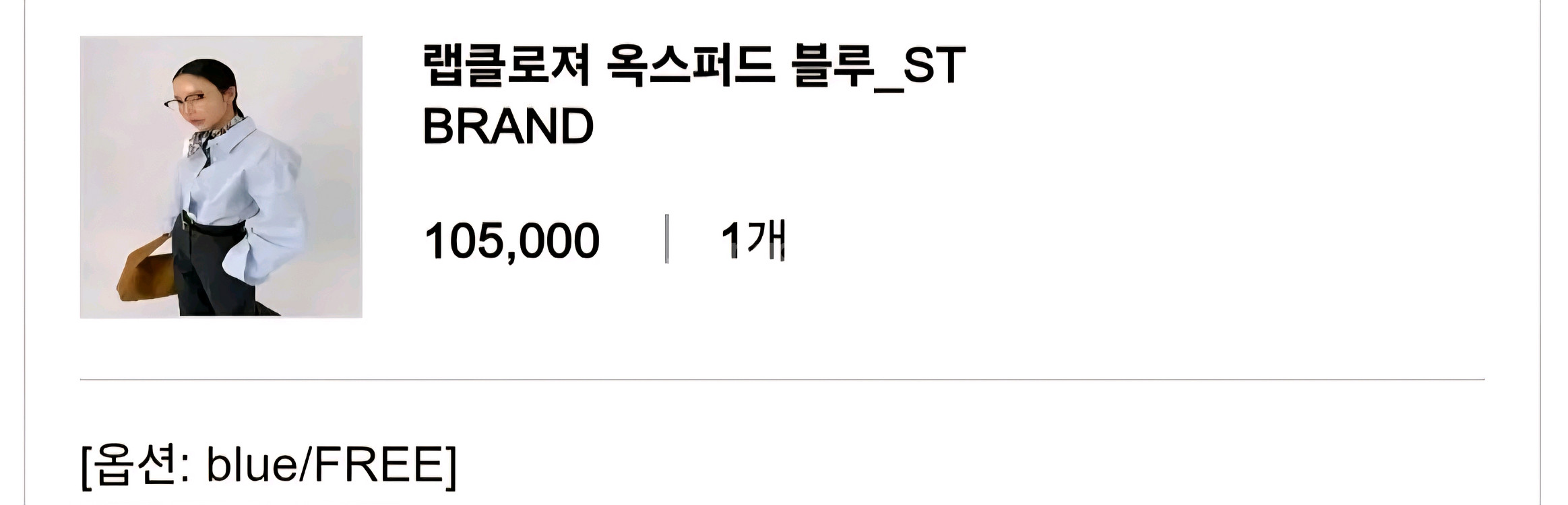 드노리타 랩클로져 옥스퍼드 셔츠- 블루,프리--3