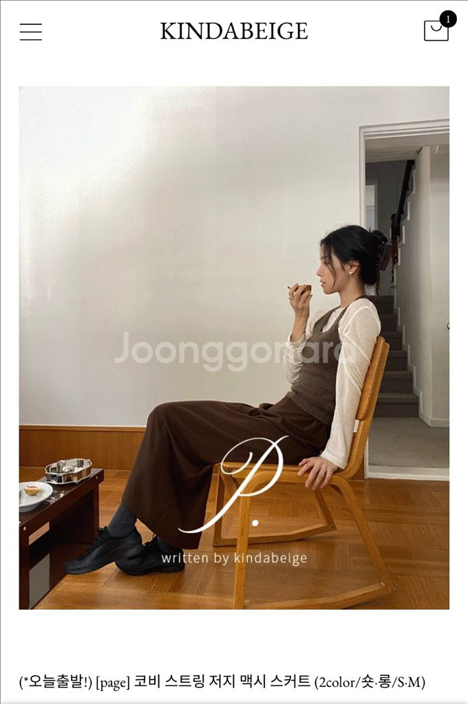 킨다베이지 코비 스트링 저지 맥시 스커트 브라운 숏m--5