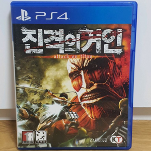 ps4 진격의거인