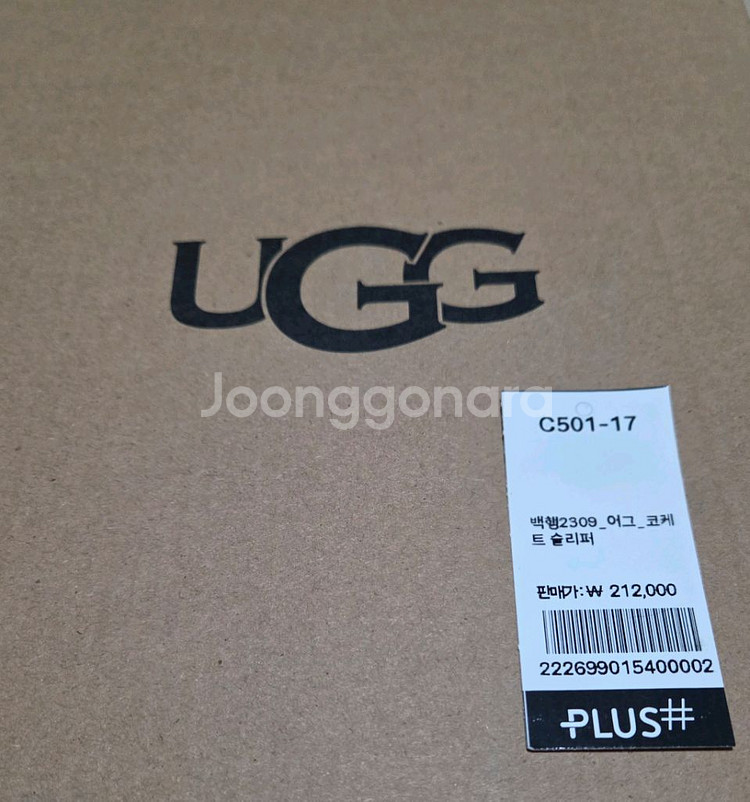 UGG 어그 코케트 블랙 새상품--3