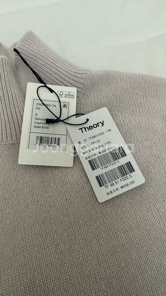 Theory 띠어리 캐시미어 크롭 터틀넥 니트--5