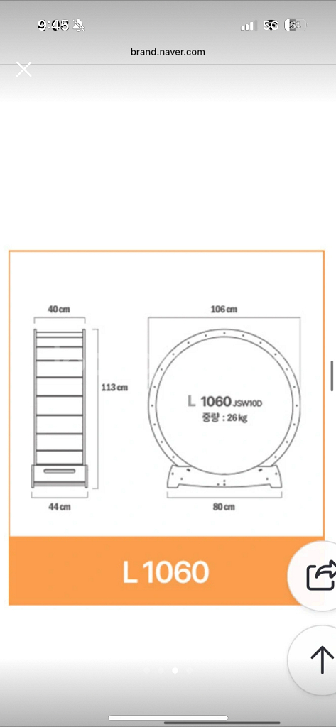 집사의반격 스타캣휠 1060(대)--2
