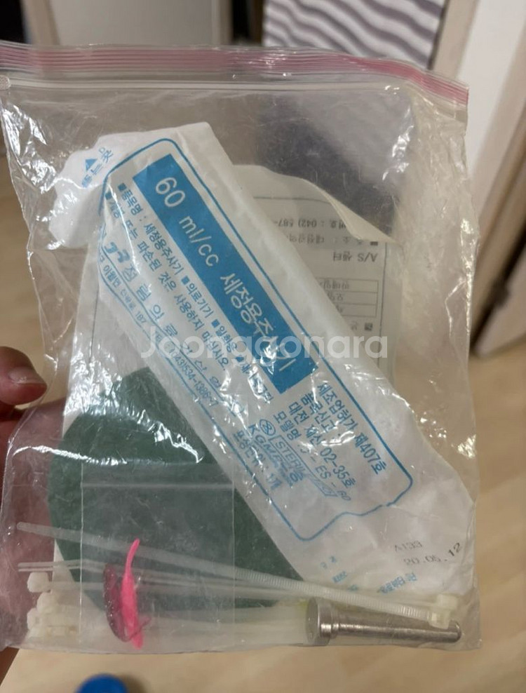 집사의반격 스타캣휠 1060(대)--3