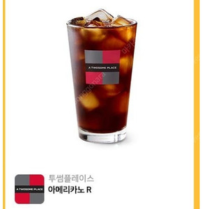 투썸플레이스 아메리카노