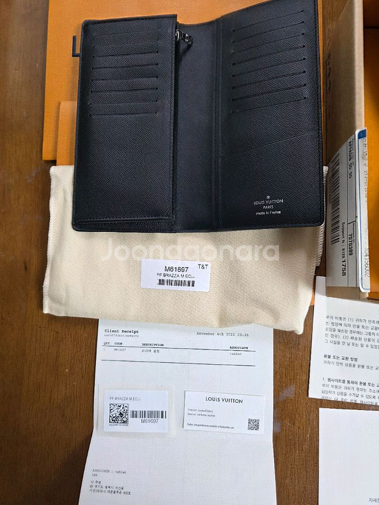 루이비통 M61697장지갑(정품)--3