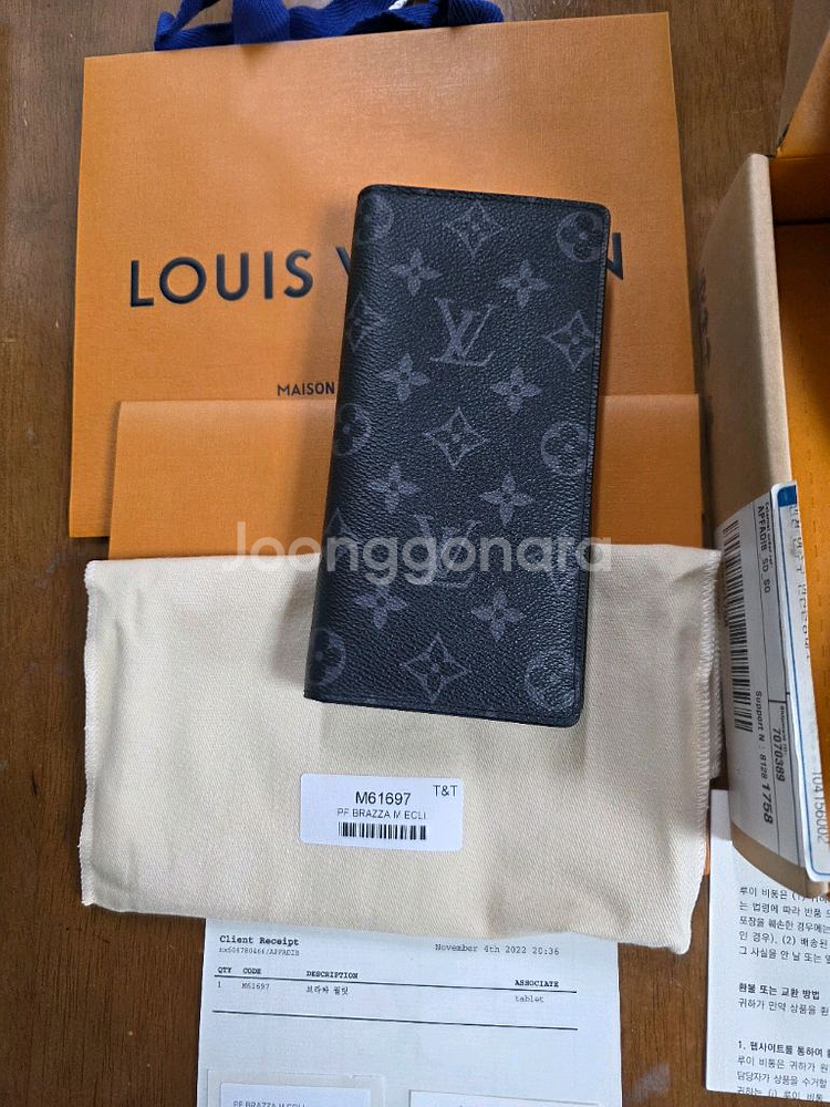 루이비통 M61697장지갑(정품)--1