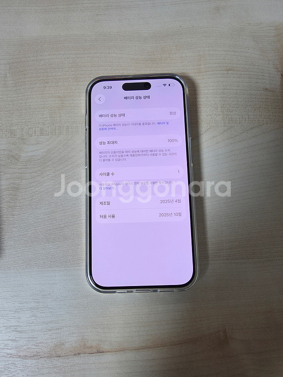 아이폰15프로 내추럴티타늄 512 리퍼 사이클1--2