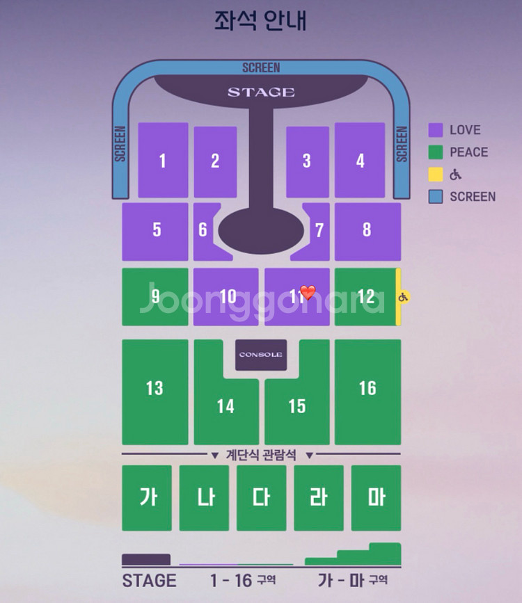임영웅 대전 콘서트 1/4(일) 막콘 돌출 앞 2연석--0