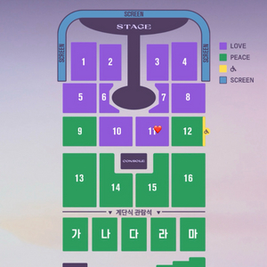 임영웅 대전 콘서트 1/4(일) 막콘 돌출 앞 2연석