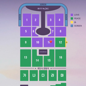 임영웅 대전 콘서트 1/4(일) 막콘 돌출 앞 2연석