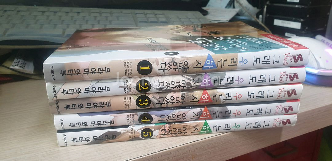 할인,아마즈메 류타,연상의그녀,그래도 우리는--1