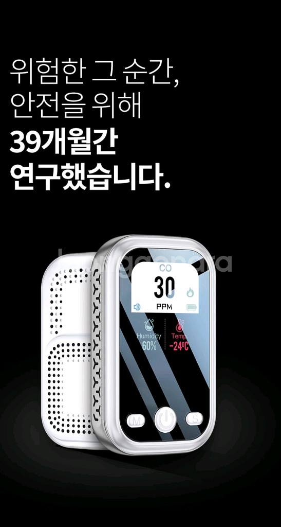 카세트가스 팬히터--5