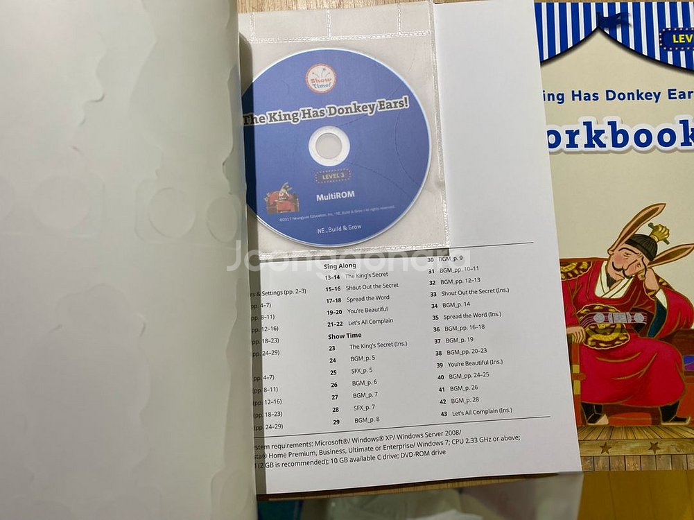 영어동화책) 빌드앤 그로우 뮤지컬 영어교재--2