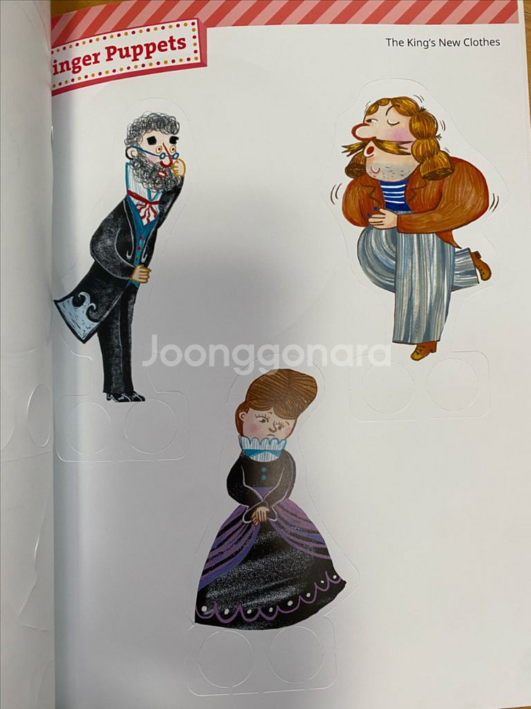 영어동화책) 빌드앤 그로우 뮤지컬 영어교재--3