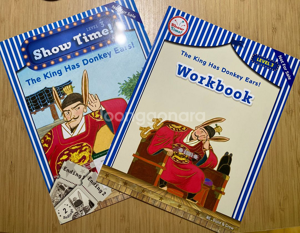 영어동화책) 빌드앤 그로우 뮤지컬 영어교재--1