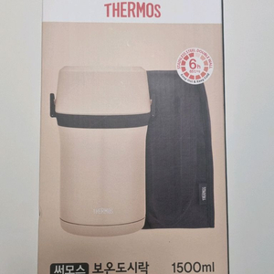 써모스 보온도시락 TKLH-1500 새제품