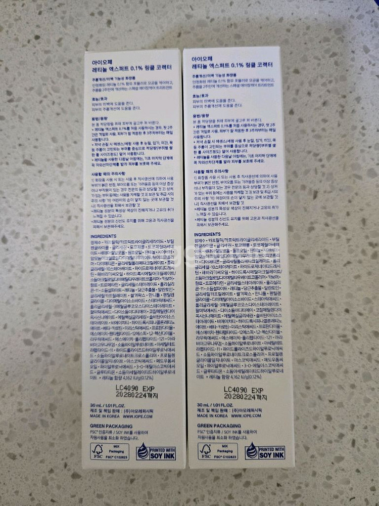 아이오페 레티놀 엑스퍼트 0.1% 30ml--1