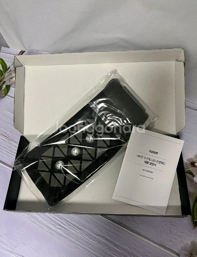 네이존led온열찜질기--0