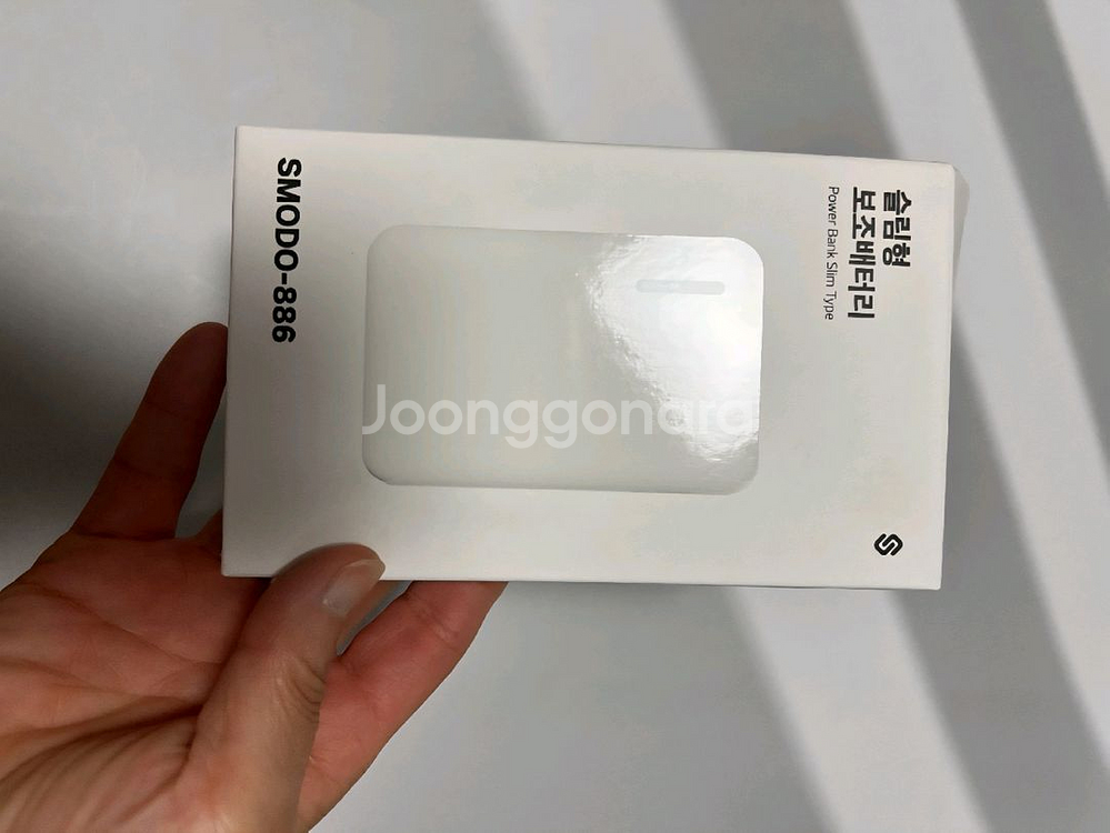 네이존led온열찜질기--4