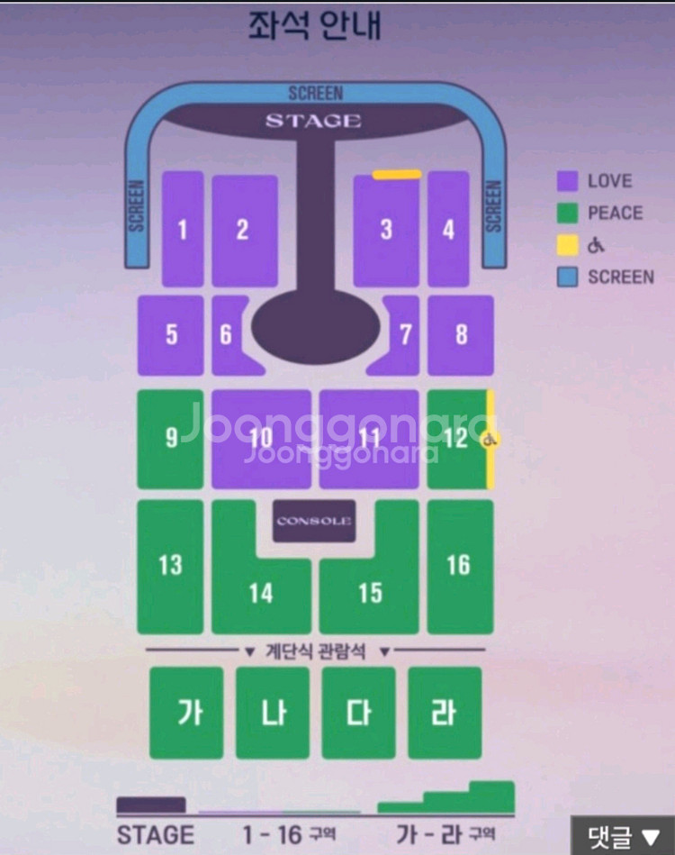 **임영웅 광주콘서트 1열 ( 금,토,일)**--0