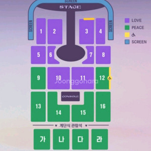 **임영웅 광주콘서트 1열 ( 금,토,일)**