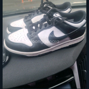 특가)나이키범고래. 235